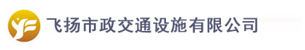 合肥道路劃線飛揚(yáng)市政口碑好，免費(fèi)CAD車位設(shè)計(jì)！