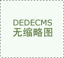 西安環(huán)氧地坪哪些公司好，西安環(huán)氧地坪十大品牌？