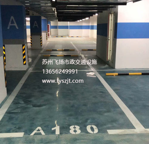 道路劃線，車位劃線，停車位劃線