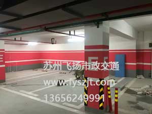 蘇州道路劃線哪家便宜？蘇州路面劃線哪家好？