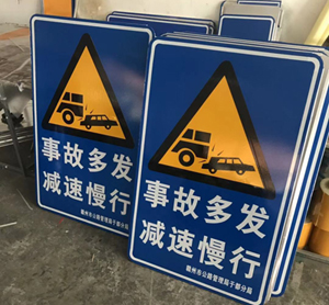 蘇州交通指示牌規(guī)模大的廠家？道路指示牌生產(chǎn)廠家有哪些？