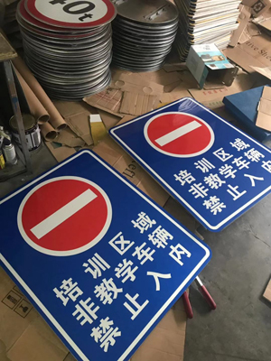 蘇州交通指示牌規(guī)模大的廠家？道路指示牌生產(chǎn)廠家有哪些？