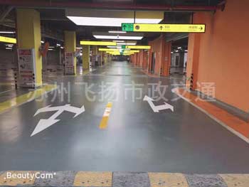 無錫地下車庫劃線價格_無錫停車位劃線多少錢一米？