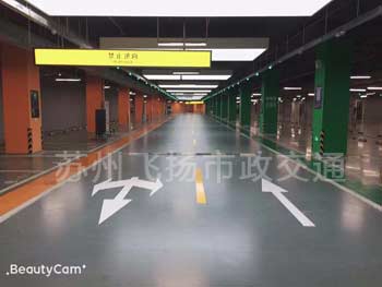 無錫地下車庫劃線價格_無錫停車位劃線多少錢一米？