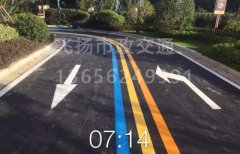西安彩色道路劃線 西安路面標(biāo)線多少錢一平米？