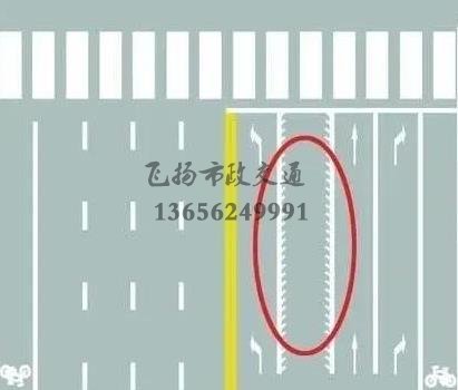 不懂這些交通標(biāo)線？駕照12分都不夠扣的！