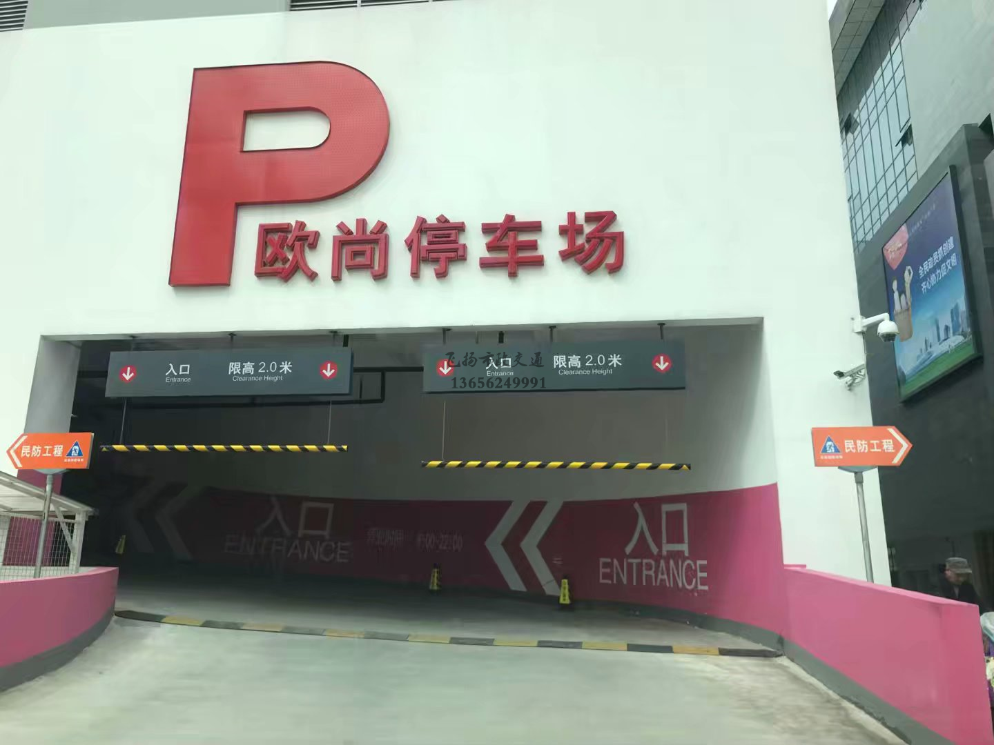 道路劃線，車位劃線，停車位劃線