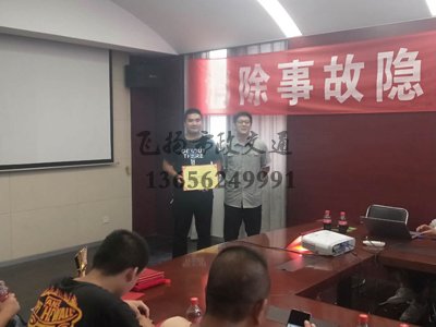 祝賀飛揚市政被萬科授予“優(yōu)秀合作單位”榮譽(yù)稱號