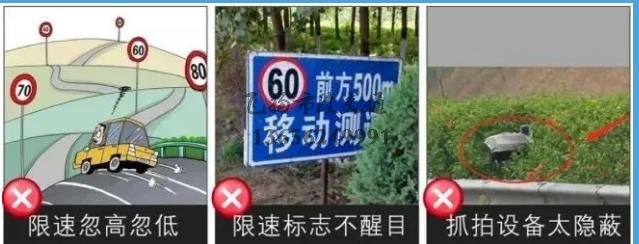 2020下半年起，全國高速將統一限速，以下4種超速不再扣分罰款？