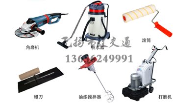 西安專業(yè)環(huán)氧地坪施工企業(yè),西安環(huán)氧地坪施工單位？ 