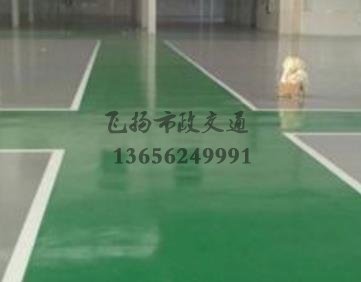 專業(yè)環(huán)氧地坪施工如何能接到活，環(huán)氧地坪都是在哪里接活？