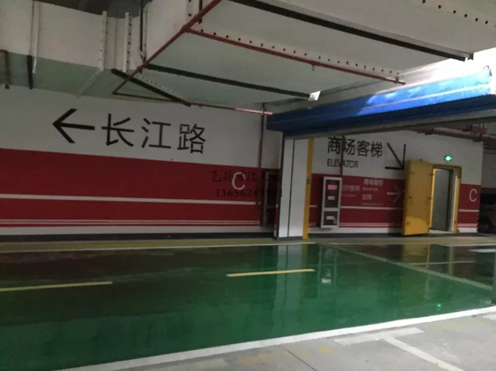 環(huán)氧地坪停車位用什么畫線，地下車庫環(huán)氧地坪怎么劃線？