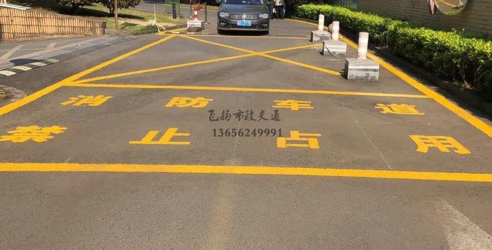 蘇州小區(qū)道路消防車通道劃線標(biāo)準(zhǔn)化示意圖，停車場(chǎng)消防車通道的設(shè)計(jì)規(guī)定要求？