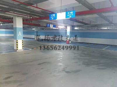 蘇州商業(yè)街停車位劃線需要多少錢？蘇州車位劃線貴嗎？