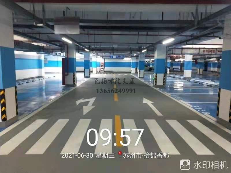 常州車位劃線公司有哪些？常州停車位劃線多少錢？