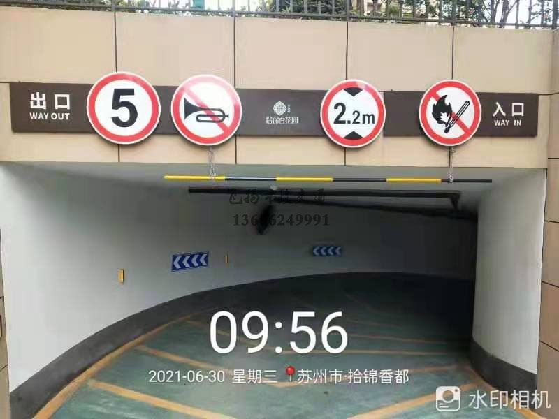 蘇州市政道路劃線減速帶的價格多少錢？貴嗎？