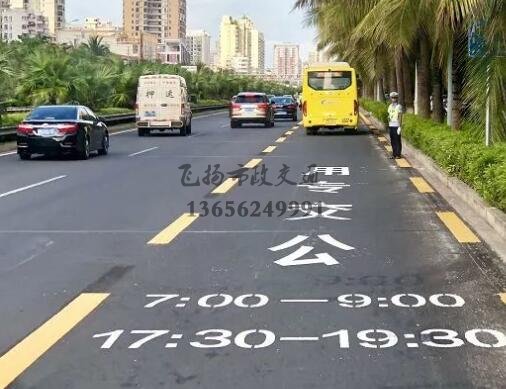 公交車道路上都有哪些標(biāo)志交通標(biāo)線？