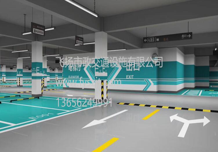 道路劃線，車位劃線，停車位劃線