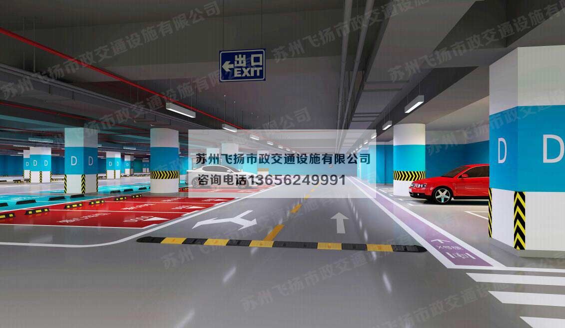 蘇州停車位劃線施工一般多少錢(qián)，蘇州停車位劃線的價(jià)錢(qián)？