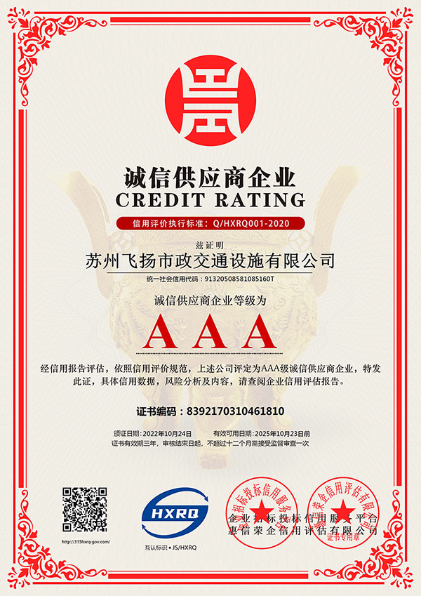 道路劃線，車位劃線，停車位劃線