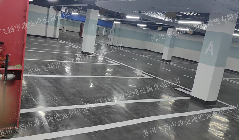 道路劃線，車位劃線，停車位劃線