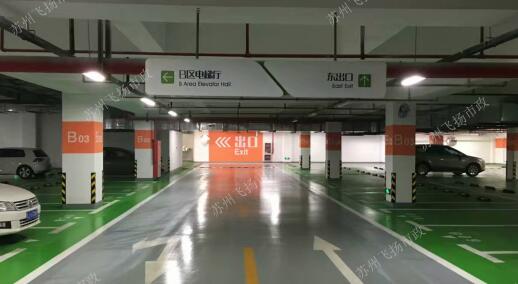 蘇州小區(qū)車庫標準，為您提供更便捷的停車體驗