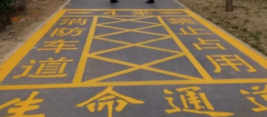 醫(yī)院消防標(biāo)線設(shè)計(jì)規(guī)范，保障醫(yī)院安全