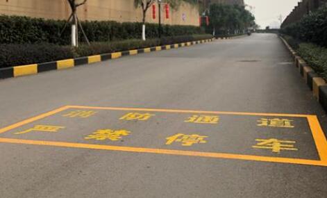蘇州廠區(qū)地面消防通道劃線(xiàn)? 找飛揚(yáng)市政