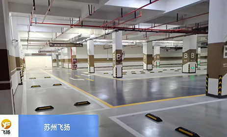 解析車位劃線停車位的收費依據(jù)？