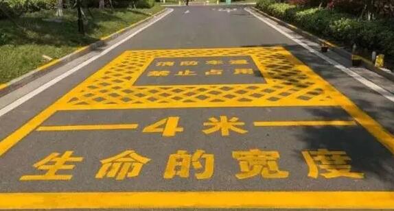停車場消防通道如何設(shè)計(jì)？停車場消防通道設(shè)計(jì)規(guī)范與優(yōu)化建議
